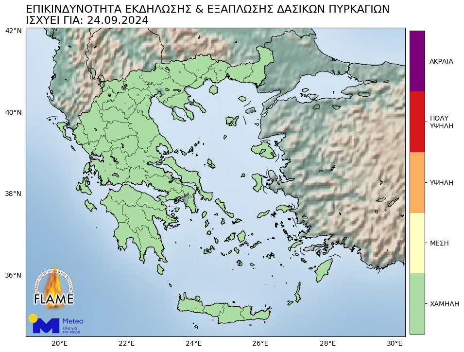 ΧΑΡΤΗΣ ΕΠΙΚΙΝΔΥΝΟΤΗΤΑΣ ΠΥΡΚΑΓΙΩΝ